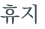 từ vựng online