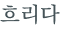 từ vựng online