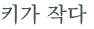 từ vựng online