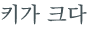 từ vựng online