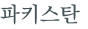 từ vựng online