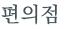 từ vựng online