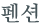 từ vựng online