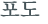 từ vựng online