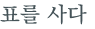 từ vựng online