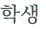 từ vựng online