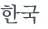 từ vựng online