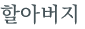 từ vựng online