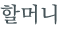 từ vựng online